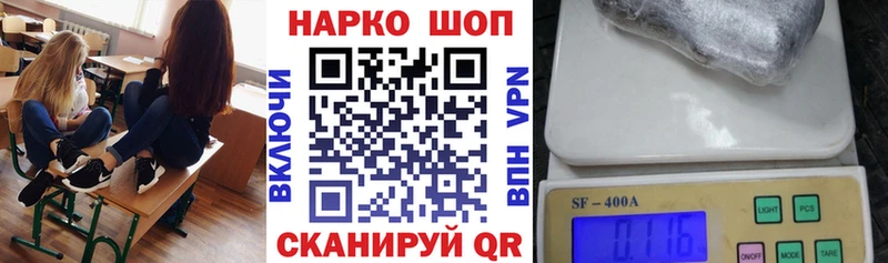 Где купить Микунь АМФЕТАМИН ГАШИШ Alpha PVP