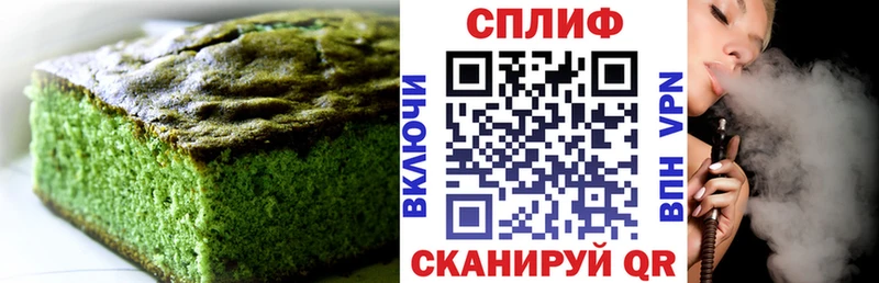 Печенье с ТГК конопля  где можно купить наркотик  площадка как зайти  Микунь 