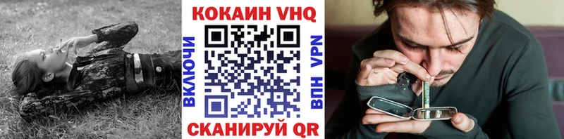 COCAIN 99%  сколько стоит  Микунь 