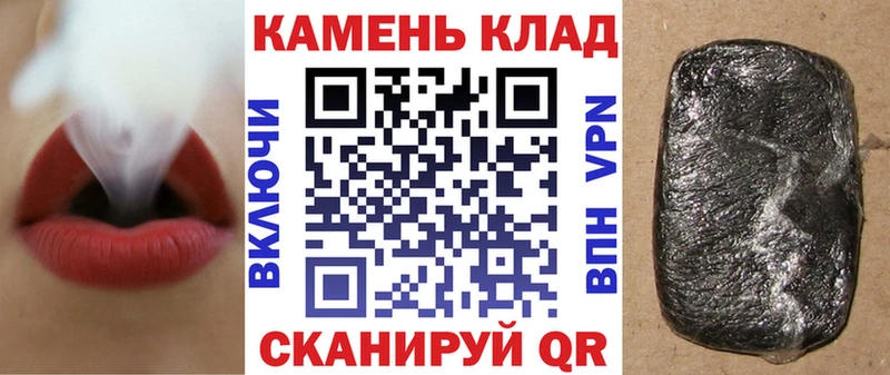 ГАШИШ ice o lator  где продают наркотики  Микунь 