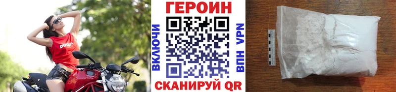 дарк нет состав как найти Микунь Героин герыч
