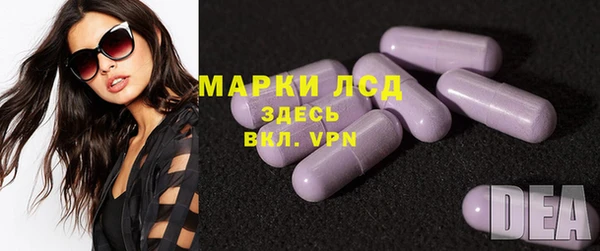 экстази Богданович