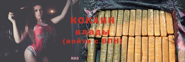 2c-b Бугульма