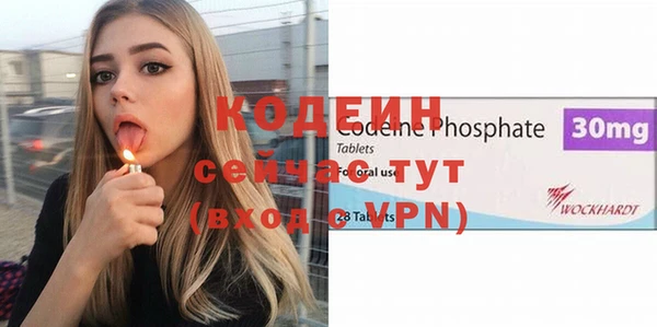 сатива Богородск