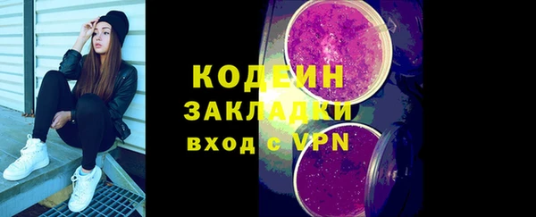 сатива Богородск