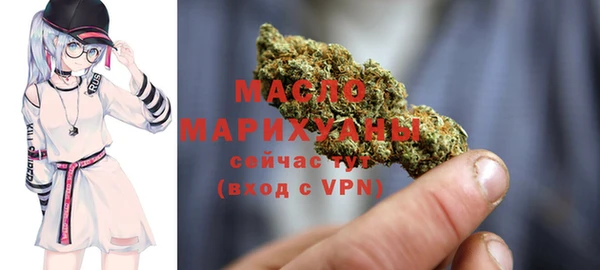 героин Богородицк