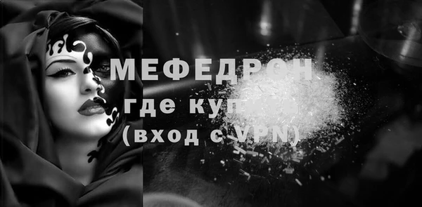 альфа пвп VHQ Бородино