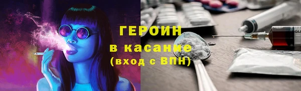сатива Богородск