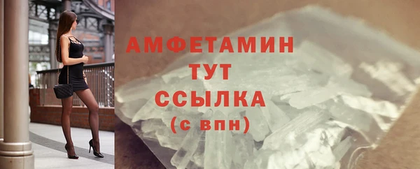 экстази Богданович