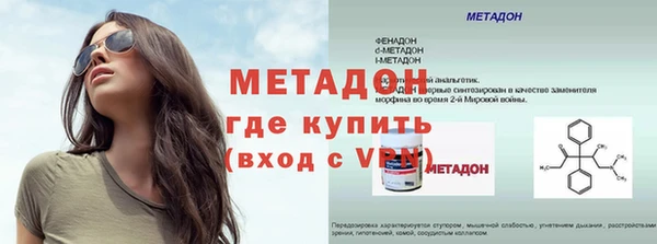 apvp Рославль