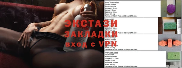 экстази Богданович