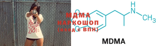 героин Богородицк
