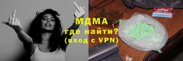 экстази Богданович