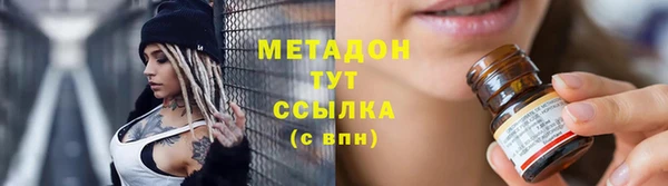 сатива Богородск