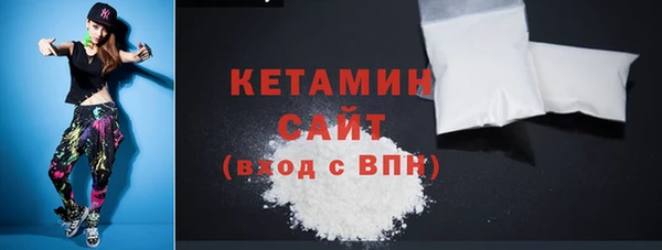 героин Богородицк