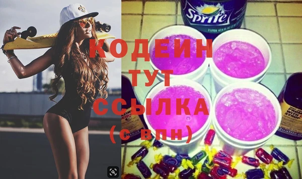 сатива Богородск