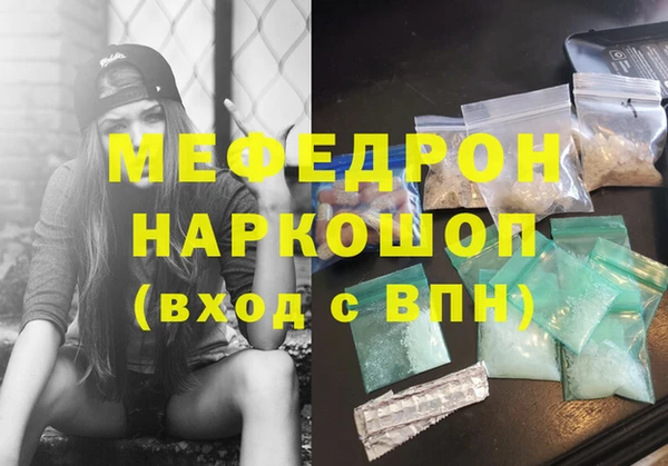 героин Богородицк