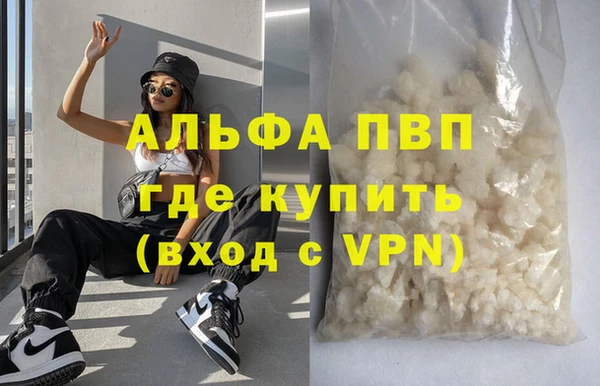 героин Богородицк