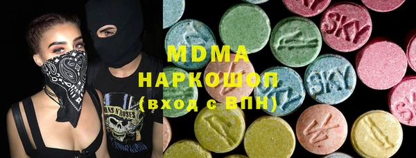 героин Богородицк