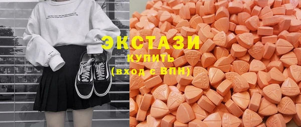 экстази Богданович