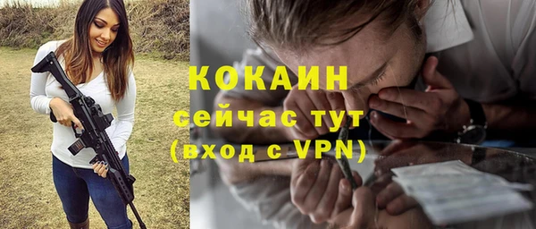 героин Богородицк