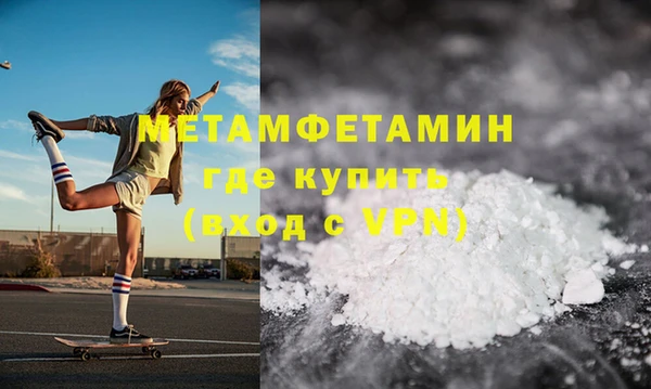сатива Богородск