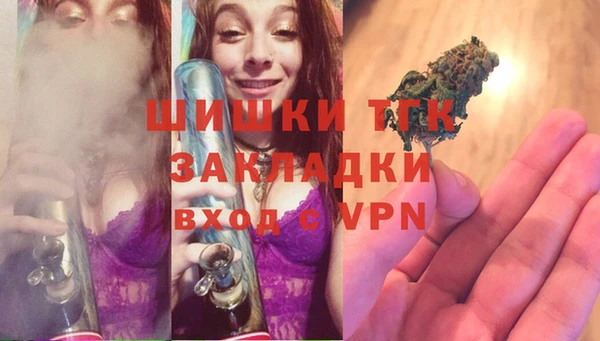героин Богородицк