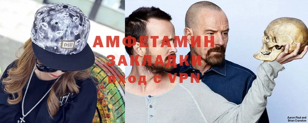 кристаллы Сафоново