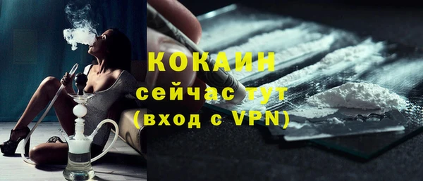 экстази Богданович