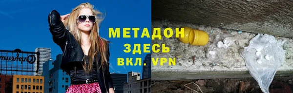 альфа пвп VHQ Бородино