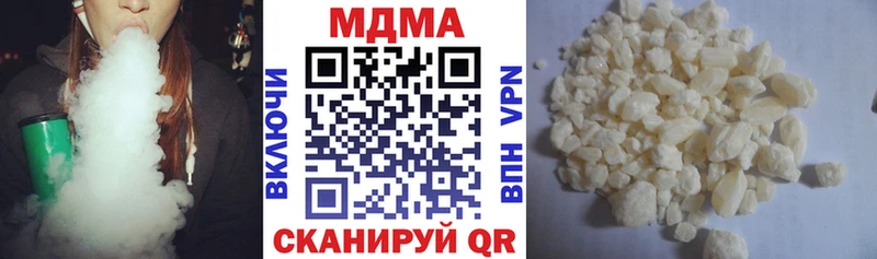 МДМА молли  Микунь 