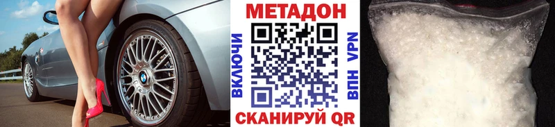 MEGA ТОР  Микунь  МЕТАДОН белоснежный 