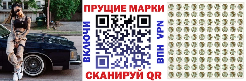гидра ССЫЛКА  Микунь  Наркотические марки 1500мкг  цены наркотик 