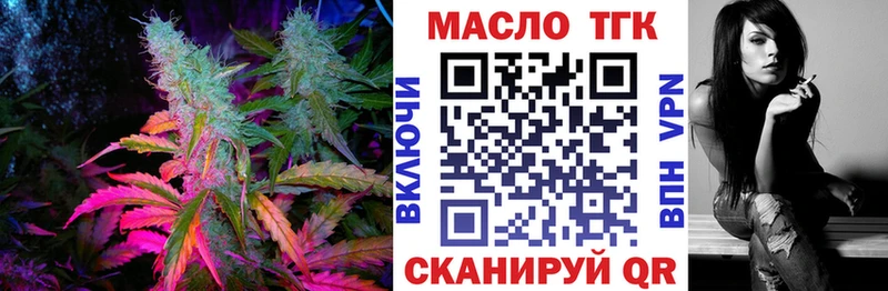 Дистиллят ТГК жижа  где можно купить   Микунь 