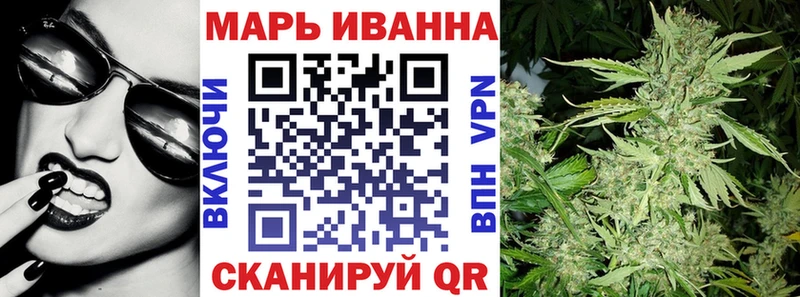 МАРИХУАНА планчик  Микунь 